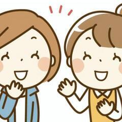 友達募集中です😊