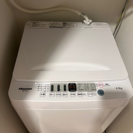【4.5Kg 22年】ハイセンス洗濯機！