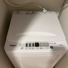 【4.5Kg 22年】ハイセンス洗濯機！