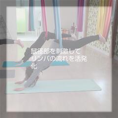 体験レッスン受付中の画像