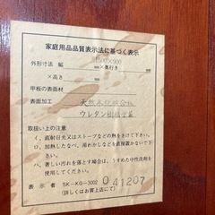 ダイニングテーブルの画像