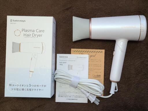 Salondays ワンダム プラズマケア ヘアドライヤー SHD-501F美品
