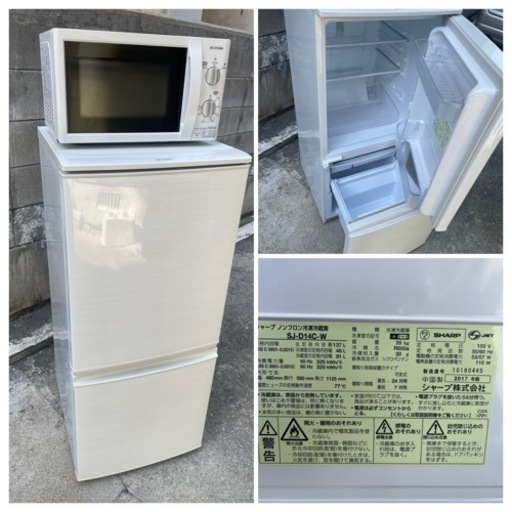 家電 キッチン家電 冷蔵庫