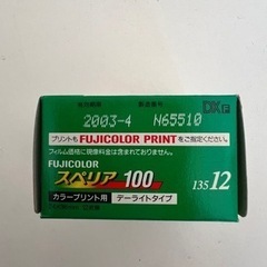 カメラ フィルム
