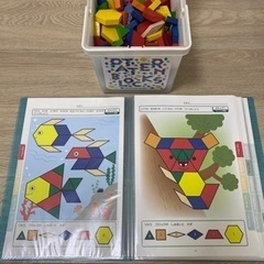 パターンブロック＆タスクカードセット  6,576 円相当　小学校受験
