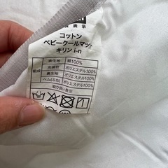 ベビークールマットの画像