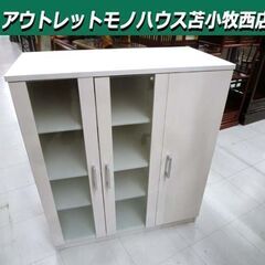 ニトリ キャビネット 幅79.5×奥行39.5×高さ89cm ホ...