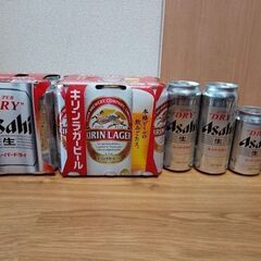 キリンラガービール・スーパードライ他