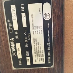 YAMAHA エレクトーン C-10 レトロの画像