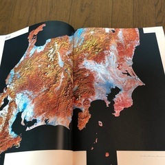 あげます　ユーキャン日本大地図　２００４年の画像