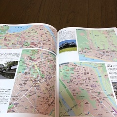 あげます　ユーキャン日本大地図　２００４年の画像