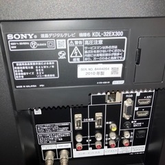  SONY 液晶テレビ　32インチ　TVボード　セットの画像