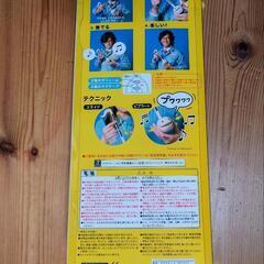 オタマトーン おもちゃ 知育玩具の画像