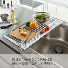 tower　水切りラック　大　Lサイズ　山崎実業の画像