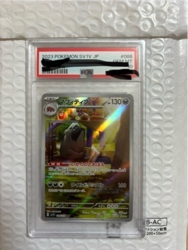 ポケモンカード　ブラッキー25hプロモカードPSA10＋AR  PSA10 4枚セット　　　