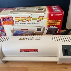 【終了】ラミネーター 本体 A4サイズ