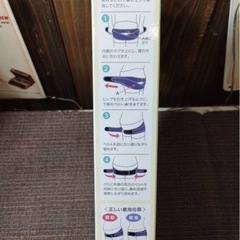 ✨未使用　ピジョン　マタニティベルトの画像