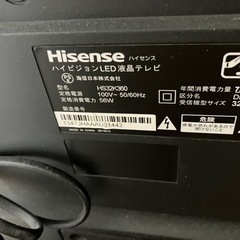 【商談中】32型テレビ（指定場所お届け可）の画像