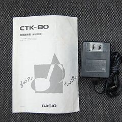 CASIO 電子キーボード CTK-80 49鍵盤 電源アダプター付き カシオトーン 元箱付き カシオ 札幌市 清田区 平岡の画像