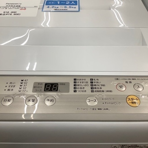 Panasonic パナソニック 全自動洗濯機 NA-F50B12 2018年製【トレファク 川越店】 Panasonic パナソニック 全自動洗濯機 NA-F50B12 2018年製【トレファク