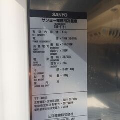 △ 業務用冷蔵庫 SANYO サンヨー 2ドア SRR-E781 1991年製 有効内容積616 L 動作確認済 底の方にサビ/小さな穴複数/パッキン全体に破損/汚れ有り  の画像