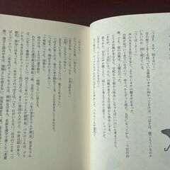 「今、空に翼広げて」　山本 悦子 (著)の画像