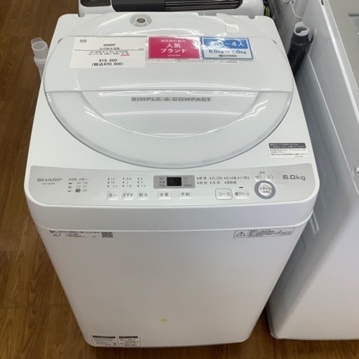 SHARP シャープ 全自動洗濯機 EP-GE6B-W 2018年製【トレファク 川越店】