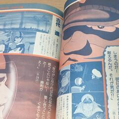 宇宙戦艦ヤマト映画パンフレットの画像