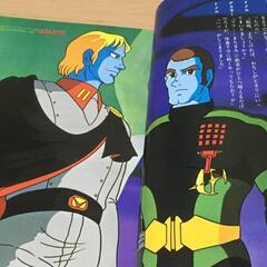 宇宙戦艦ヤマト映画パンフレットの画像