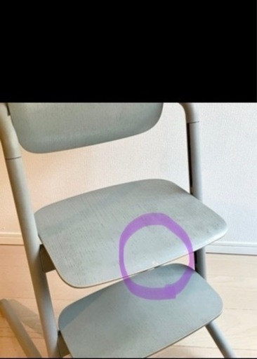 サイベックス レモチェア cybex LEMO