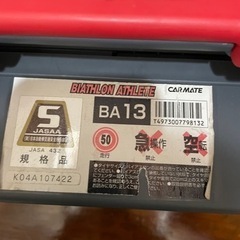 (新品/未使用)冬用のタイヤのチェーンの画像
