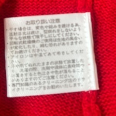  [未使用保管品美品]JEANNEKE-PIS PLANET Ｖネックニットカーディガン　綺麗な朱色の画像