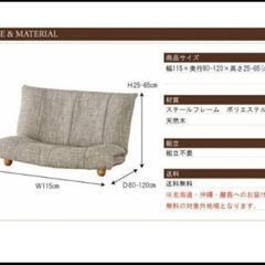 家具 ソファ 2人掛けソファの画像