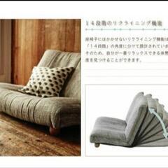 家具 ソファ 2人掛けソファの画像