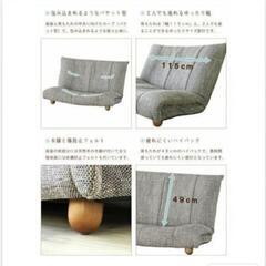 家具 ソファ 2人掛けソファの画像
