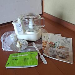 決まりました。家電 フードプロセッサー