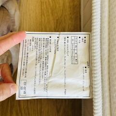 ニトリ　マットレスNスリープC1-02-VBの画像