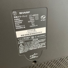 家電 テレビ 液晶テレビの画像