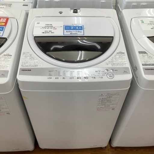 TOSHIBA 東芝 全自動洗濯機 AW-6G9 2021年製【トレファク 川越店】