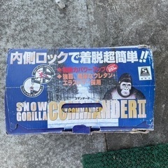 タイヤチェーン　コマンダー2