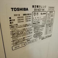 東芝！オーブンレンジの画像
