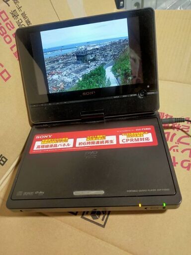 SONY ポータブルDVDプレーヤー DVP-FX850
