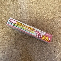 FAXインクリボン