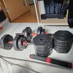 ダンベル　20kg×2