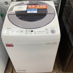 SHARP シャープ 全自動洗濯機 ES-GV8E 2021年製【トレファク 川越店】