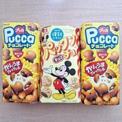【完売御礼】お菓子×５個の画像