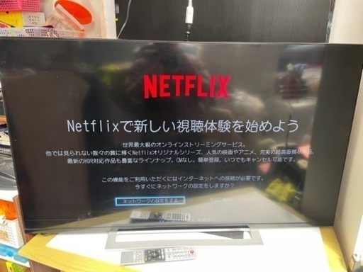 ※受付終了 早い者勝ち‼️東芝　TOSHIBA レグザ　REGZA 50型 液晶テレビ 4K対応 2019年製 