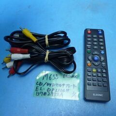 M655　　ELSONIC　CD／DVD　マルチプレーヤー　EL-DP2100Hの画像