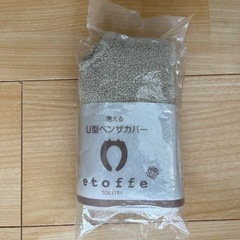 便座カバー　U型の画像