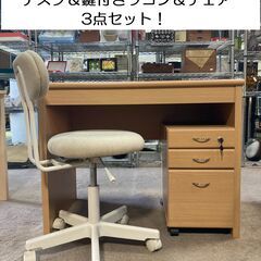 引取決定しました。